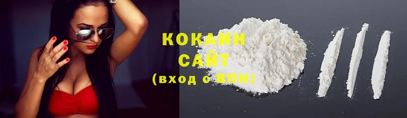 Cocaine Columbia  Кремёнки 